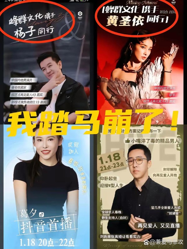 全是剧本！ 我真服了，我刚发现...@兼爱与非攻的动态