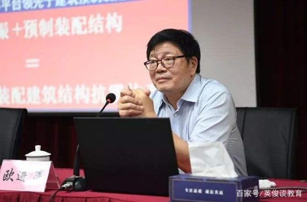 如何评价最年轻院士欧进萍教授在大连理工大学校长任期内的工作？
