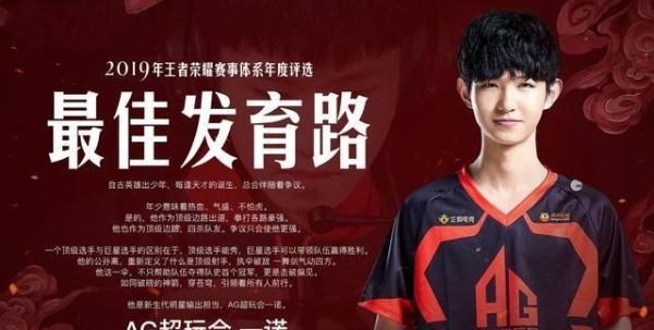 AG一诺形象全毁！直播时问爱思“jin不jin”，低俗想法令人诧异