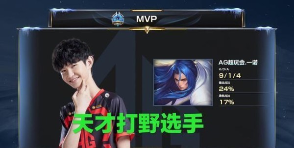 AG一诺形象全毁！直播时问爱思“jin不jin”，低俗想法令人诧异