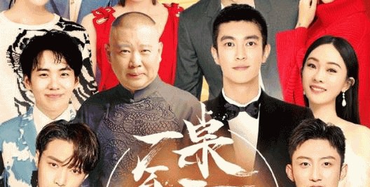 一桌年夜饭何时播出在哪看 一桌年夜饭具体更新时间