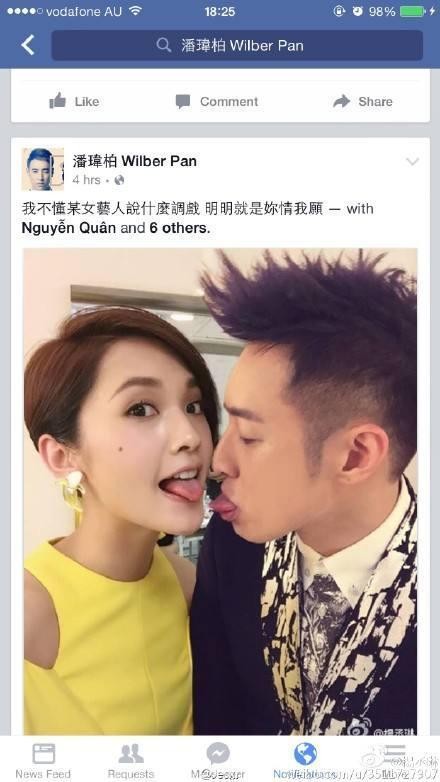 什么！张一山和宋妍霖分手了？等等！宋妍霖是谁？