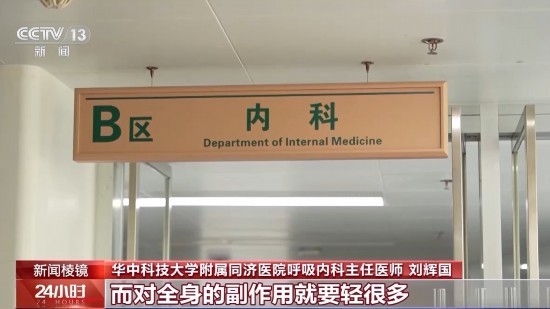 孩子长大哮喘自然就好了？别信！