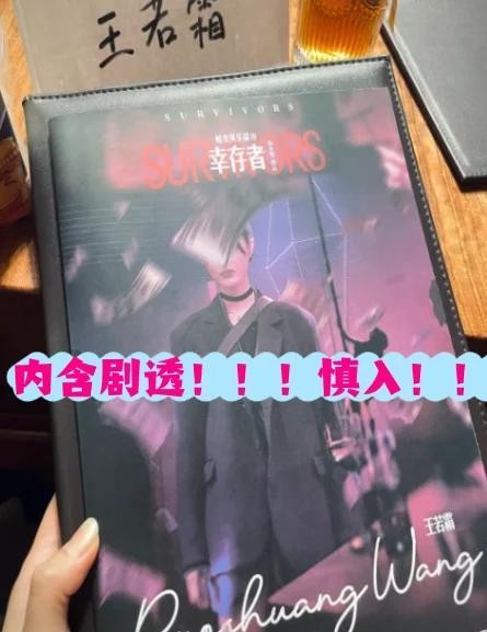 给宋冬野调酒，民谣梦圆了