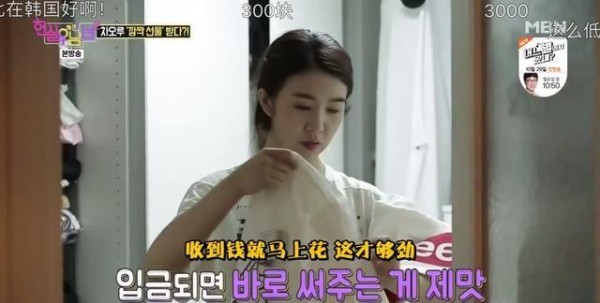 女星曹璐收到3000元演出费，感叹变富翁了，去韩国批发市场买衣服