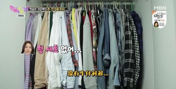 女星曹璐收到3000元演出费，感叹变富翁了，去韩国批发市场买衣服