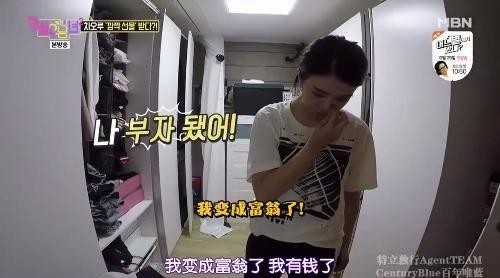 女星曹璐收到3000元演出费，感叹变富翁了，去韩国批发市场买衣服