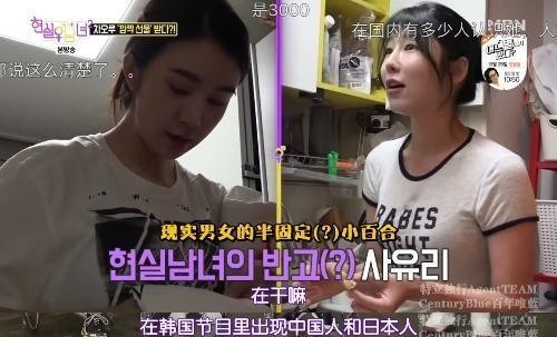 女星曹璐收到3000元演出费，感叹变富翁了，去韩国批发市场买衣服