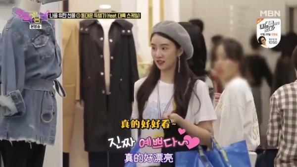 女星曹璐在韩国批发市场买衣服，当着老板面讨论收入，尴尬！
