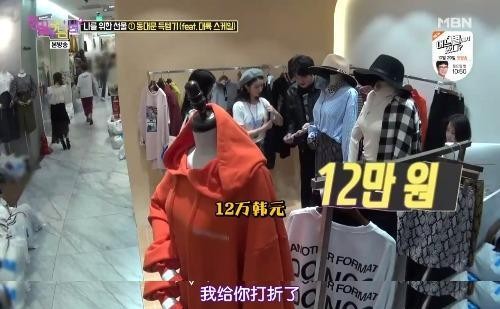 女星曹璐在韩国批发市场买衣服，当着老板面讨论收入，尴尬！