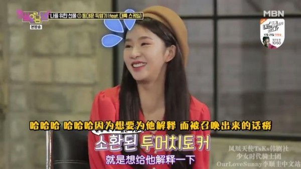 女星曹璐在韩国批发市场买衣服，当着老板面讨论收入，尴尬！