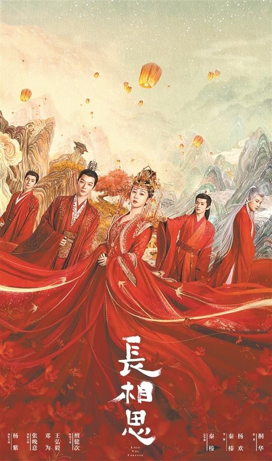 情感表达不老套 制作拍摄有讲究 杨紫的《长相思》又赢了