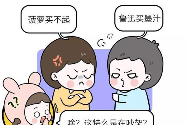 《回家的诱惑》你好骚啊 三观很正的渣男怼人上瘾了