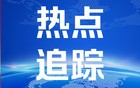 以军战机猛烈空袭也门