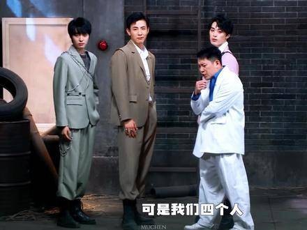 又来到了最喜爱的演员笑场时刻 张维威 李川 刘胤君
