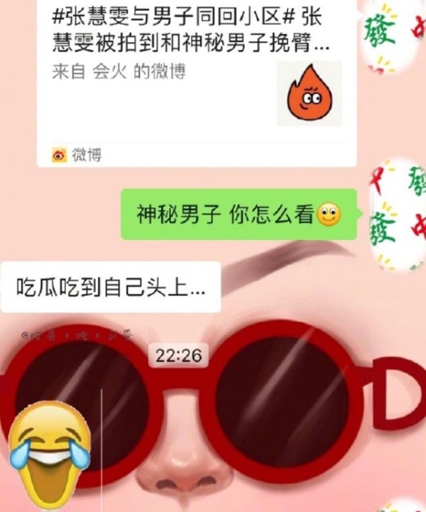 一场乌龙？张慧雯的网传恋情只是和庞瀚辰拼车？男方结车费证清白