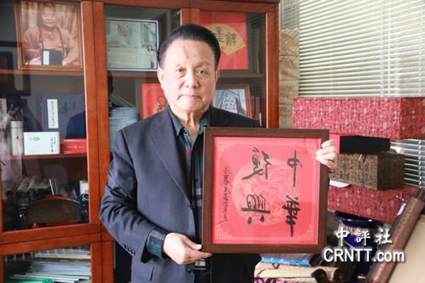 中国评论月刊网络版