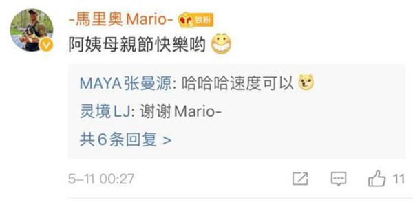 NBA主持人张曼源现状，与多位球员关系融洽，继承妈妈的遗传基因