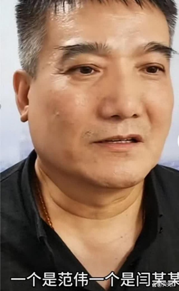 何庆魁发声怒斥范伟闫学晶无情无义，白眼狼！