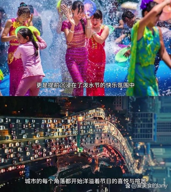 爆红浅浅》：恋综风波，恩...@爱美食的lany的动态