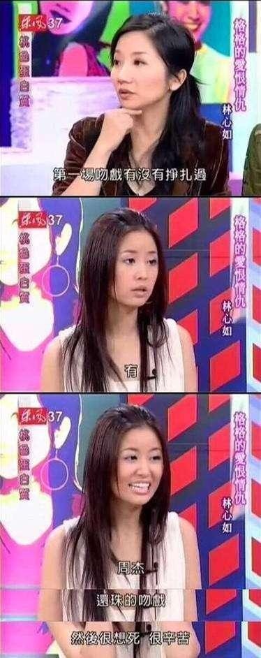 周杰过的很惨？林心如10年收入不及周杰1年
