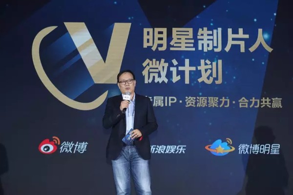 微博加码短视频反击抖音 素人与明星的较量即将开场