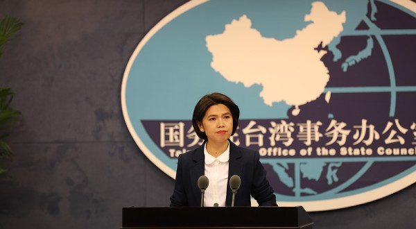 “十四五”规划涉两岸关系内容如何解读？国台办回应