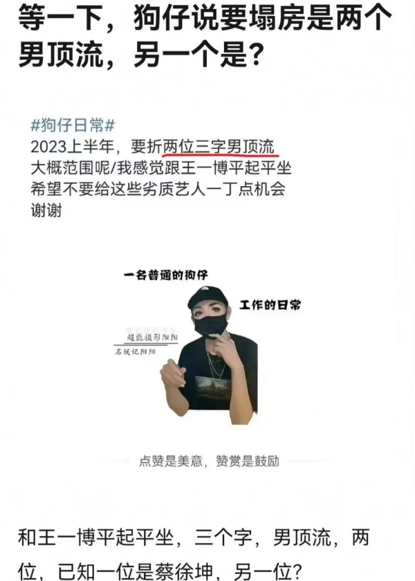王俊凯粉丝和易烊千玺粉丝吵什么 两家粉丝为什么撕得这么厉害