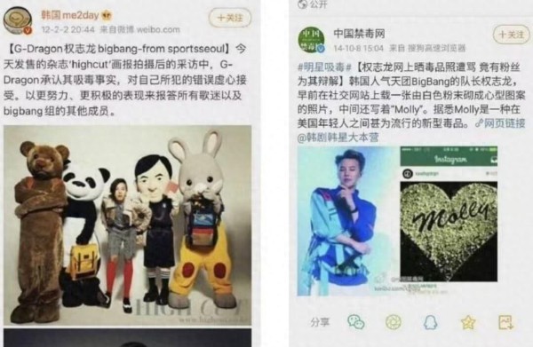 权志龙吸毒不新鲜！被抓才是新闻！吸了至少12年，杨颖杜海涛塌房
