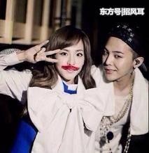 权志龙绯闻女友那么多 真正交往过的只有她一个