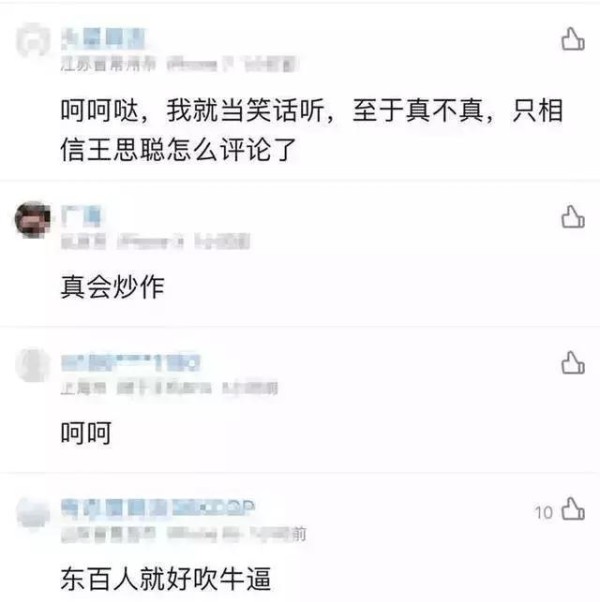 小智拒签三年五亿合同, 网友: 坐等王思聪开撕