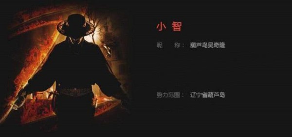 同样是CP主播，为何小智和碧哥关系疏远，凯哥和洞主却如胶似漆！