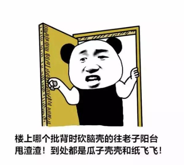 千万别和四川人吵架什么意思？千万别和四川人吵架原因曝光