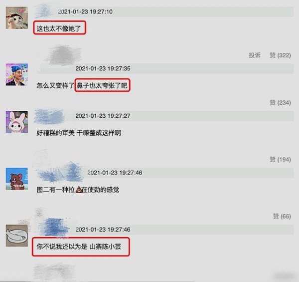 《东宫》女主新剧“变脸”，撞脸网红，这还是彭小苒吗？