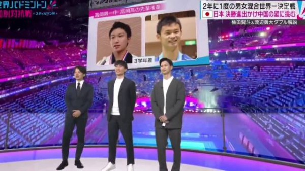 原来渡边勇大是桃田贤斗的学弟,两人一起解说了苏杯中日对决!