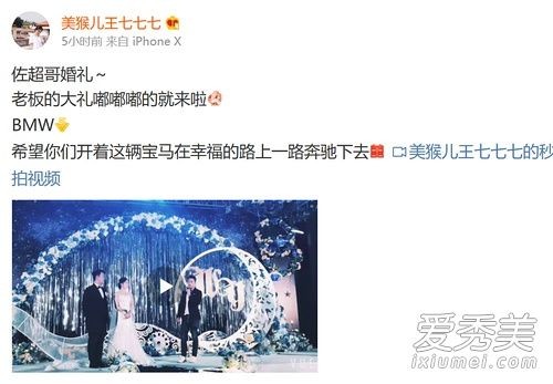 郑恺送助理豪车做结婚礼物是怎么回事？郑恺家里很有钱吗背景介绍