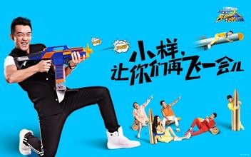 奔跑吧兄弟鹿晗和郑凯关系原来是这样 跑男第五季成员关系大揭秘