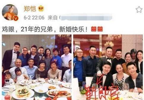郑恺参加初中同学的婚礼，才知道明星和素人差别这么大！