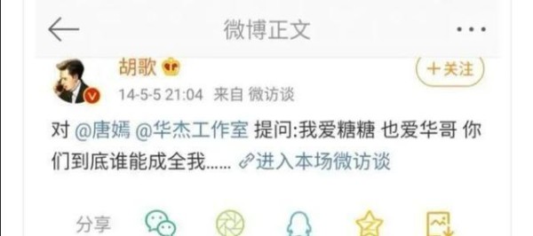 娱乐圈十年变化对比：以前明星发文太潇洒，如今却成这样