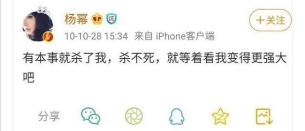 娱乐圈十年变化对比：以前明星发文太潇洒，如今却成这样
