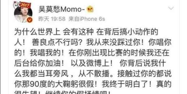 娱乐圈十年变化对比：以前明星发文太潇洒，如今却成这样