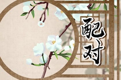 摩羯女和双鱼男配对指数 双鱼男与摩羯女合适吗