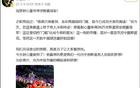 赵心童回复丁俊晖：谢谢晖哥当年的坚持与突破