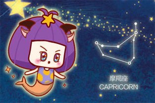 双鱼女与摩羯男:星座相配指数揭秘!