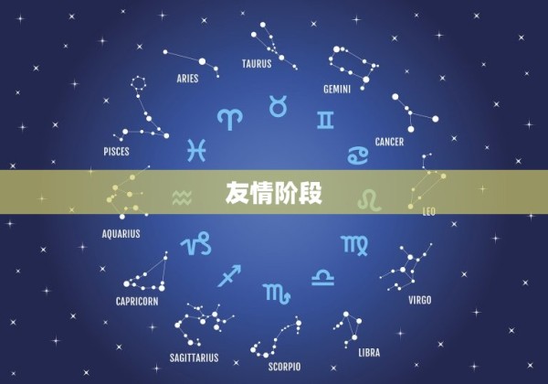 双子男对狮子女的感觉(介绍爱情还是友情) 第2张