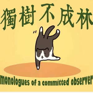 93-运动习惯如何帮我克服焦虑?