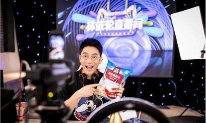 直播带货排名前十名（直播带货收费标准）-第3张图片