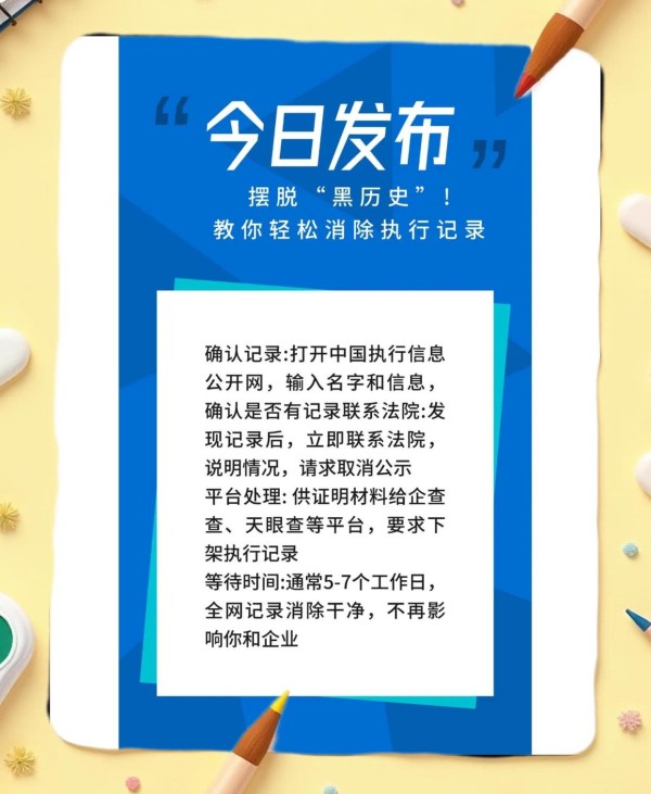 太阳系星历数据获取指南
