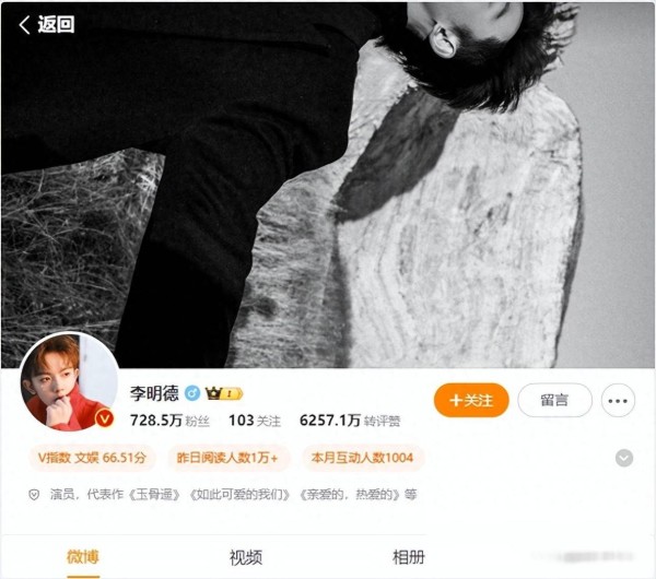 2025娱乐圈丑闻曝光！这几位明星下场太解气？