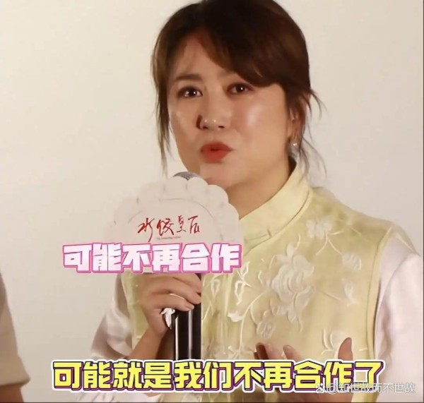马丽泪洒路演现场：网友过分关注“神马CP”，与沈腾不再合作？